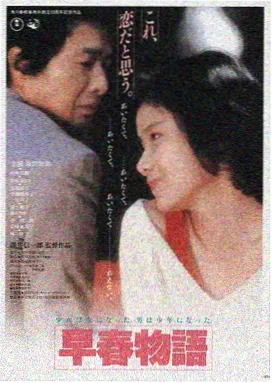 硬汉电影推荐 铁血兄弟连
