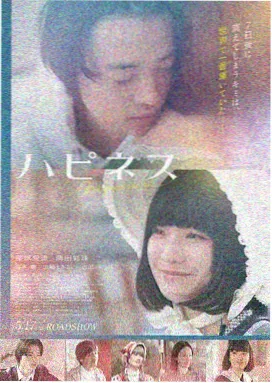 战争剧集 硬汉征途